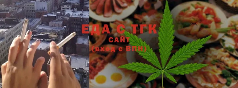 Cannafood конопля  цена   Белоусово 