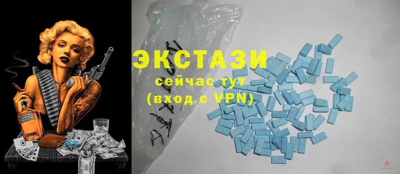 ЭКСТАЗИ mix  мориарти телеграм  Белоусово 